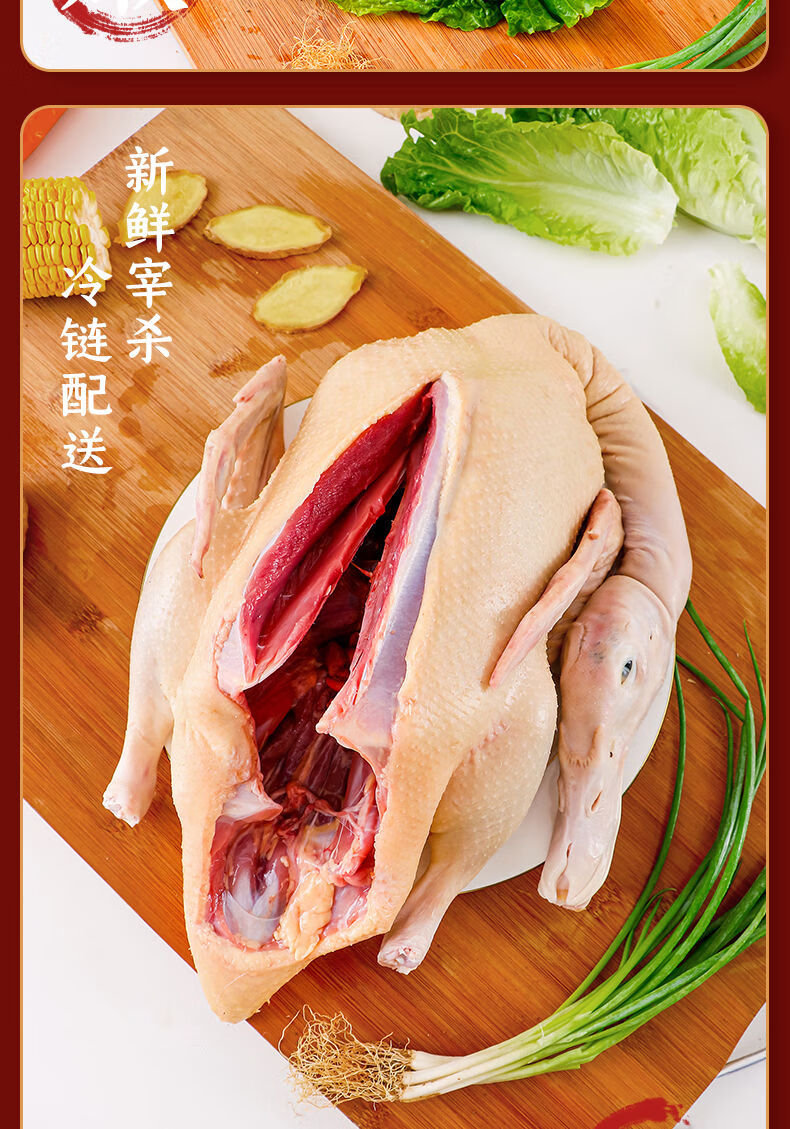 大别山生态老麻鸭新鲜现杀煲汤鸭货冰鲜大别山生态老番鸭1只装净重2斤