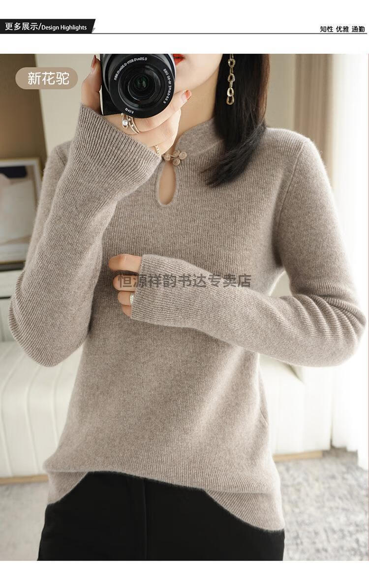 恒源祥羊绒衫女100%山羊绒秋冬款纯色羊绒衫女复古v领加厚毛衣 气质