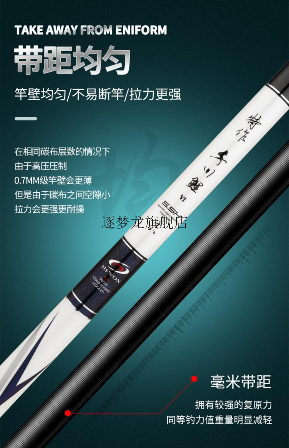 2022新款千川鲤鱼竿19调 特作千川鲤钓鱼竿碳素轻硬28调台钓竿19调5h