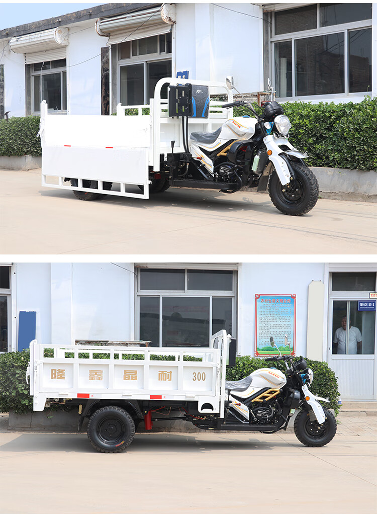 隆鑫三轮摩托车五轮水冷载重王燃油三轮车汽油农用自动自卸重型水冷