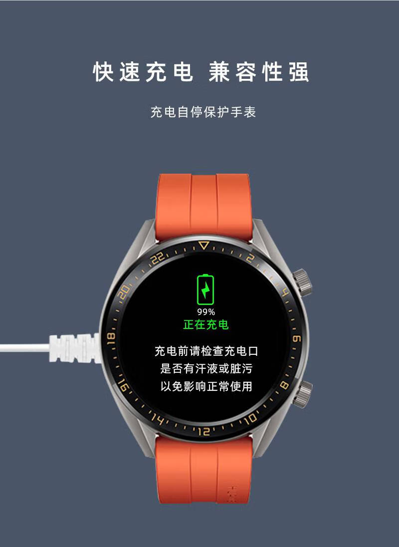 鑫隆山适用于华为手表充电器gt2手表gtgt2充电器底座荣耀magic魔法