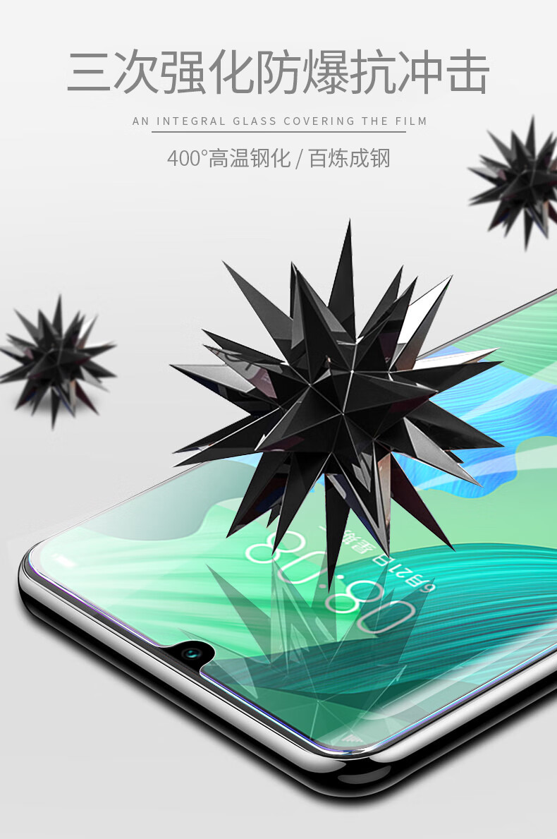 5i手机膜5ipro贴膜后por全包 nova5ipro 全屏透明【护眼*9d抗蓝光】3
