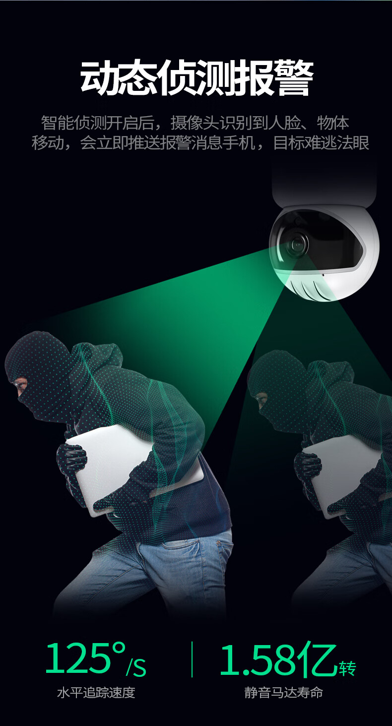 wifi连手机远程室内探头360度高清夜视家用套装监控器 【360度云台