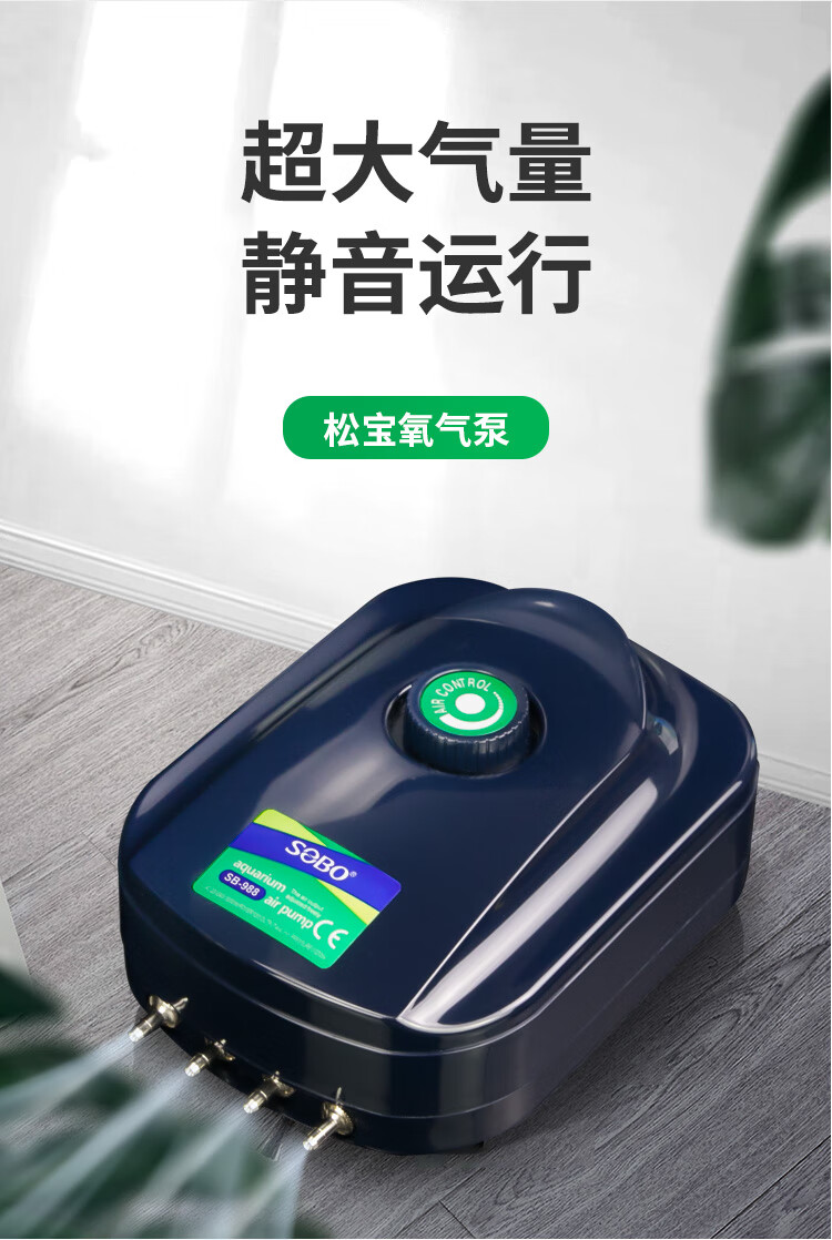 鱼缸供氧泵静音金鱼充氧气泵养鱼鱼缸供氧机打冲氧加氧蒸增氧棒小型