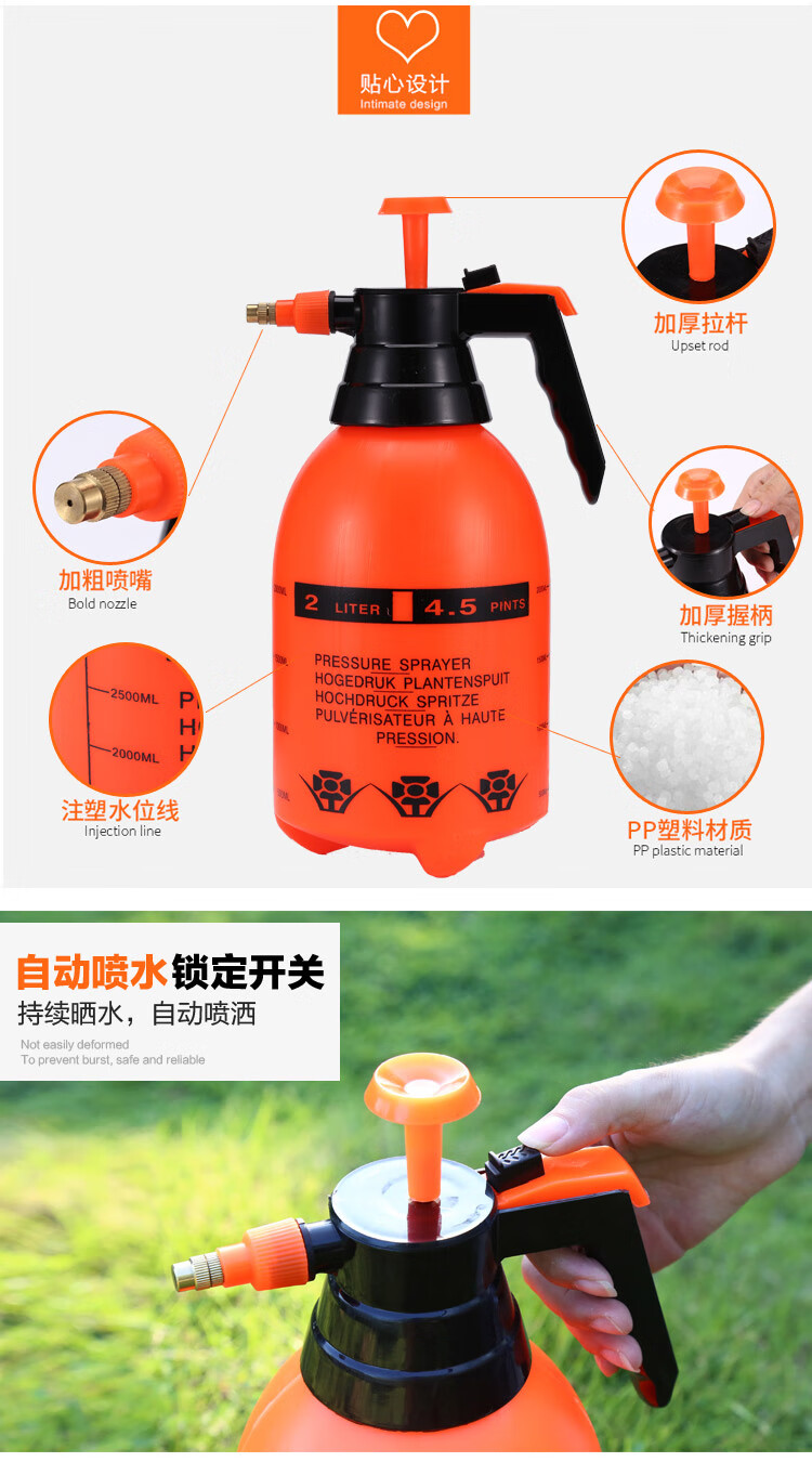 boussac浇花喷壶园艺喷雾器喷水壶气压式浇水壶小型喷雾瓶洒水壶浇花