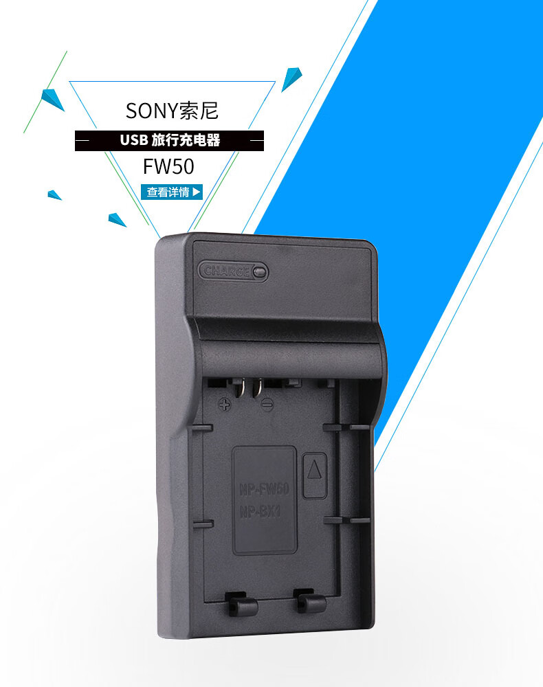 适用于 索尼电池 a6000 a6400 rx10m3 m4 a7m2 a7r2 充电器沙图 银色