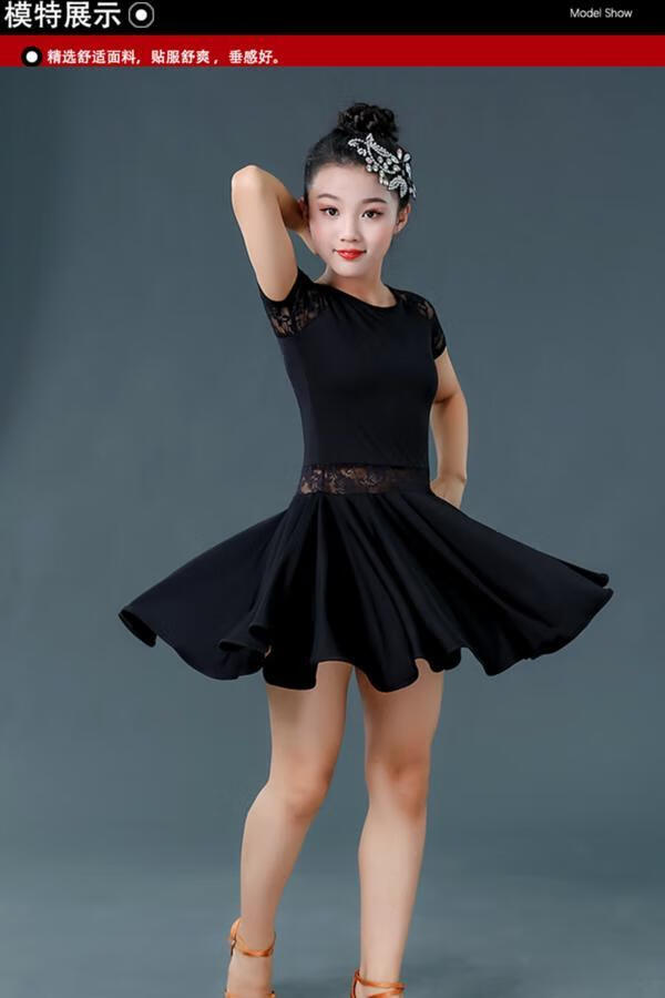 biced拉丁舞服装女童夏季8岁儿童练功服11女孩连衣裙表演出服装2022
