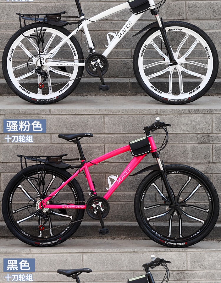 公路赛自行车 自行车男女变速越野单车新型公路赛车上班骑学生成本