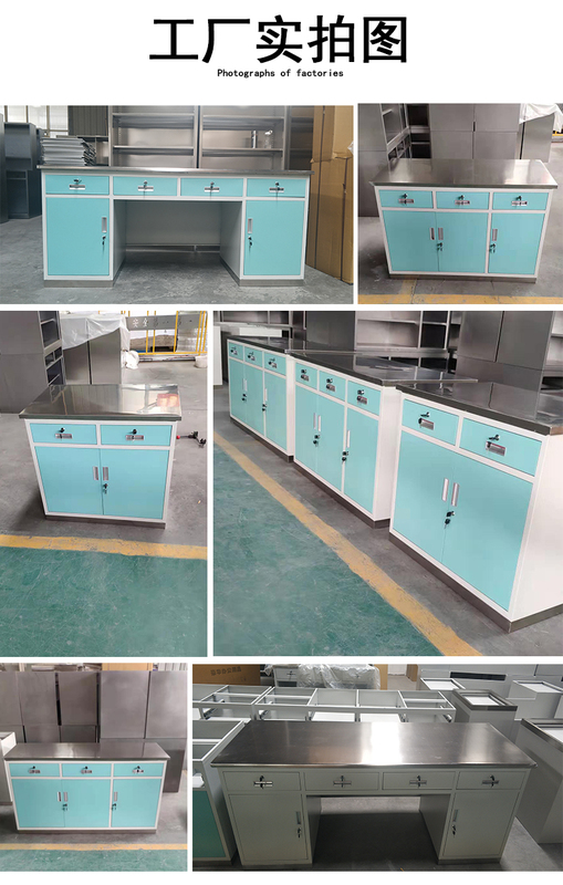 朔尔昊医院不锈钢工作台实验室操作台医疗柜医院诊所处置台医药柜调剂