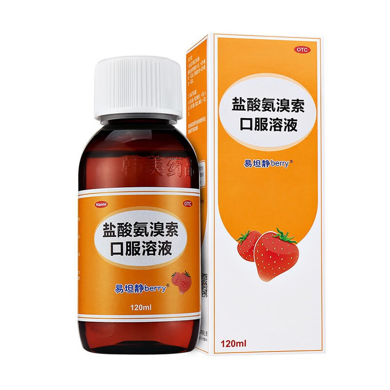 更多参数>>国产/进口:国产使用方法:口服药品剂型:溶液剂适用人群