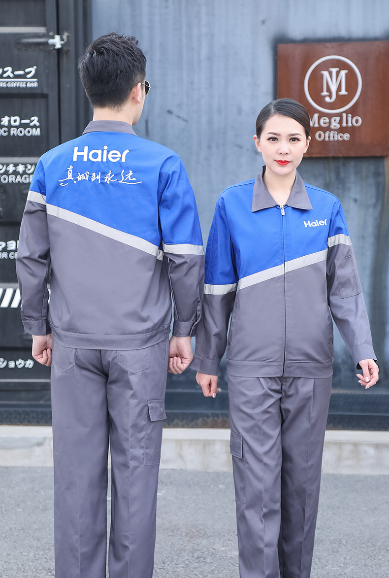 海尔春秋冬季长袖工作服套装男电器维修售后工装短袖t恤定制 海尔长袖