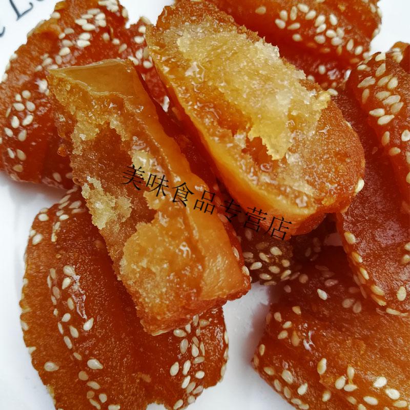 手工特产酥三刀子蜜三刀羊角蜜传统糕点休闲零食小吃散装500g 1斤蜜三