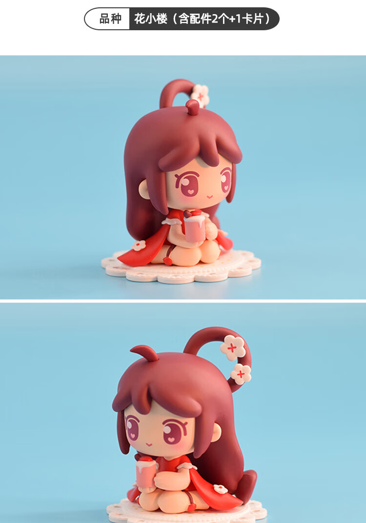 迷你世界盲盒大佬请喝茶系列公仔花火带皮肤卡片可爱玩具礼物 随机1个