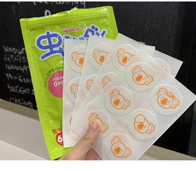 驱蚊贴 日本进口 日本wakodo和光堂驱蚊贴天然植物防蚊虫新生宝宝儿童