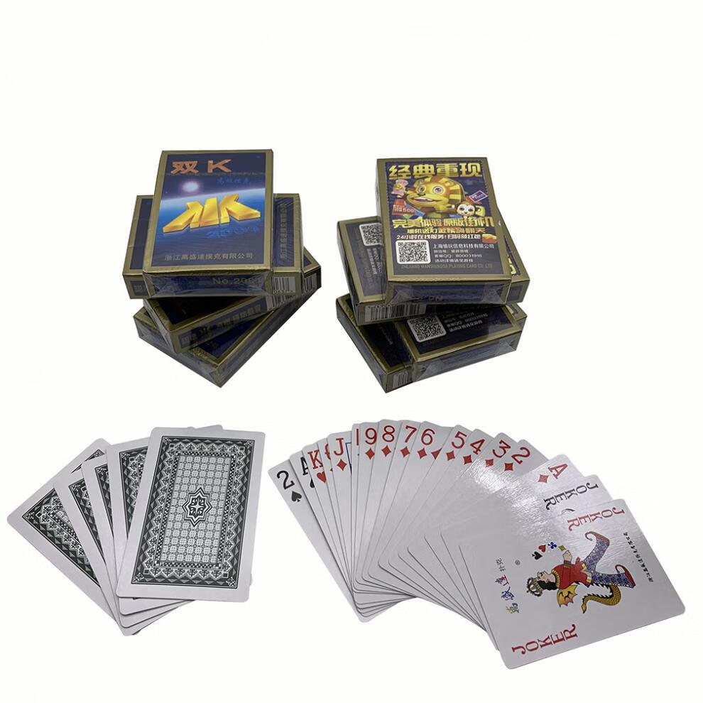 双k扑克牌 姚记扑克原装2001家纸牌扑克牌棋牌室超市茶楼酒店10副 50