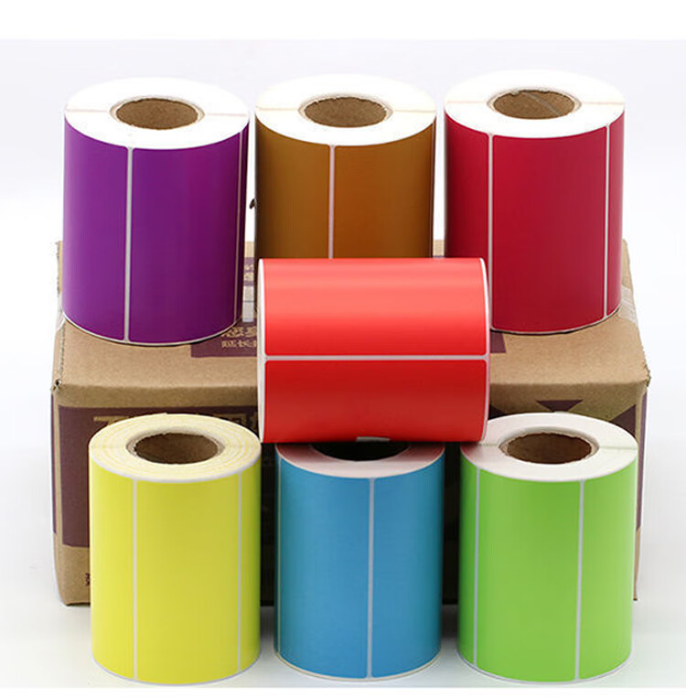 彩色热敏标签纸不干胶条码打印纸红黄蓝紫棕色三热敏标签贴纸蓝30x