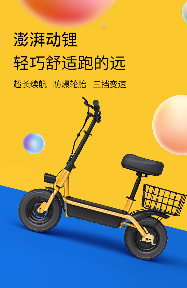 成人折叠电动自行车代驾便携式两轮代步车小飞侠迷你超轻型电动车象牙