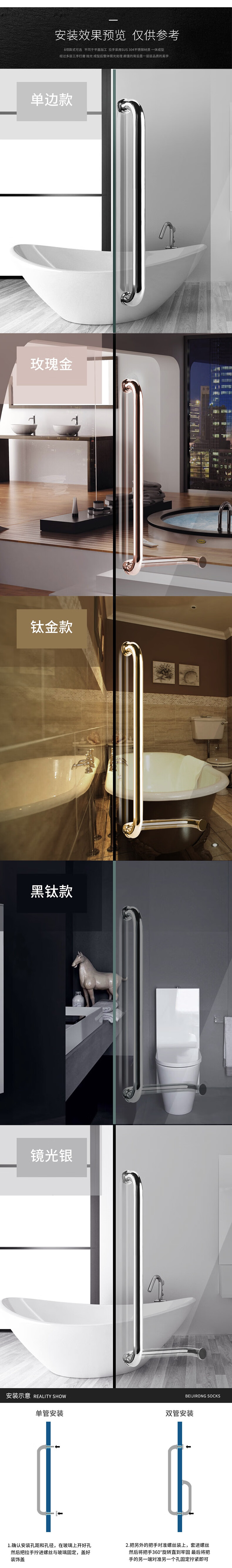 淋浴房浴室玻璃门拉手l型卫生间推拉移门把手304不锈钢扶手 单面 202