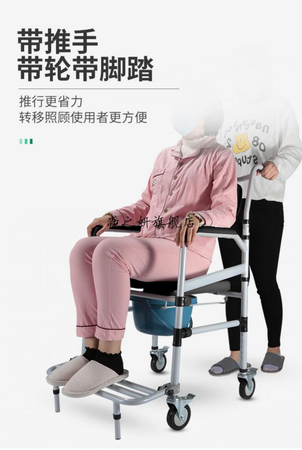 【京选品质】老人带轮子的坐便椅 雅德坐便椅老人加固大便器老年残疾