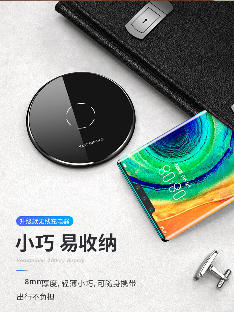 适用nova8华为nova8pro无线充电器nova7pro快充板nova65pro带贴片mdng