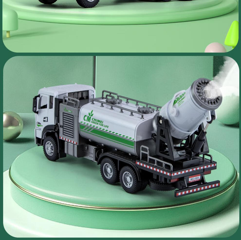 仿真合金洒水车防疫抑尘喷雾汽车模型儿童玩具车环卫车工程车男孩喷雾