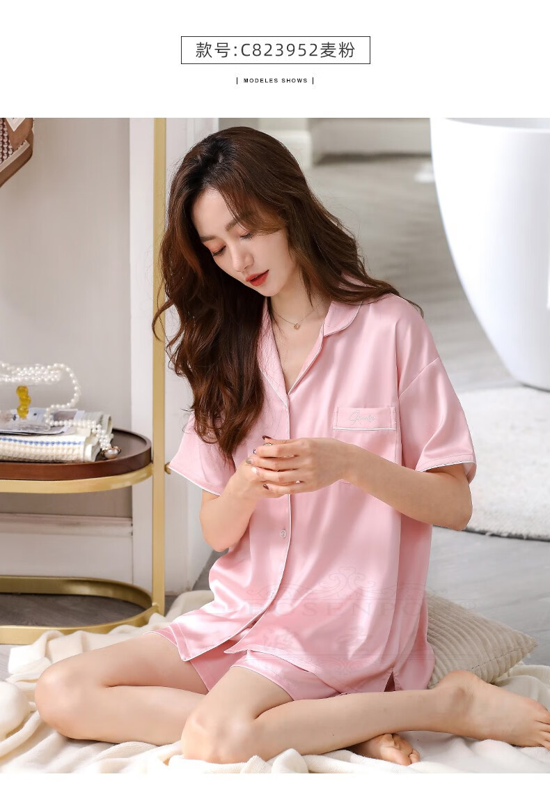 波圣堡品牌睡衣女夏季短袖短裤2022年新款丝绸薄款夏天仿真丝夏款家居