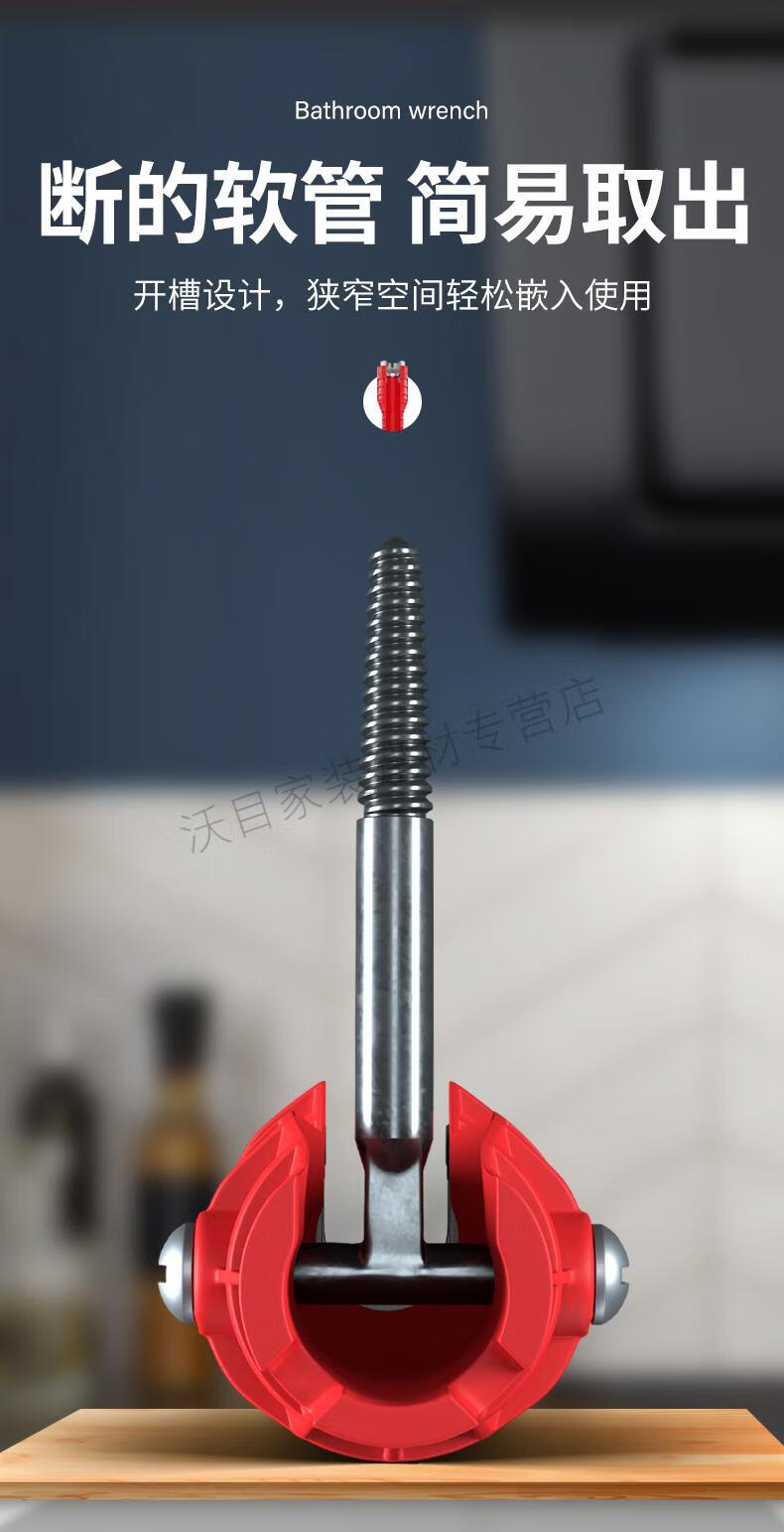 多功能水槽扳手神器卫浴水龙头拧松器八合一专用拆卸安装工具经典款五