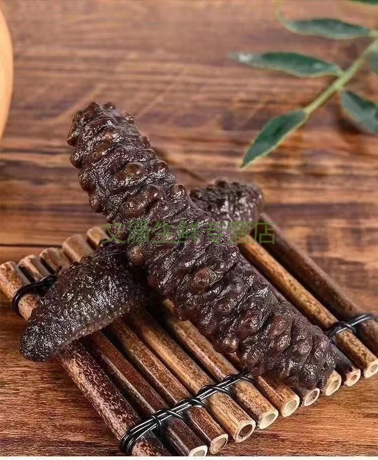 土耳其参刺参海参冰岛米刺参60头斤纯淡干参干货水产高泡发10年深海