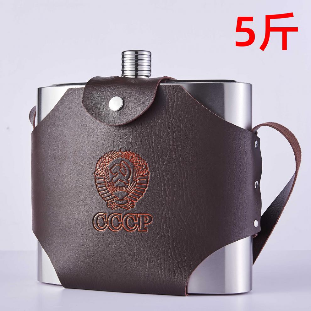 运锋品质加厚小酒瓶随身酒壶迷你户外便携式装白酒家用3046斤经典套1