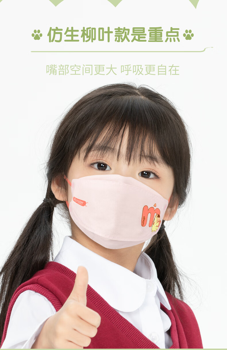 kn95级儿童口罩4-12岁宝宝女孩男童专用3d立体一次性独立包装 8-12岁