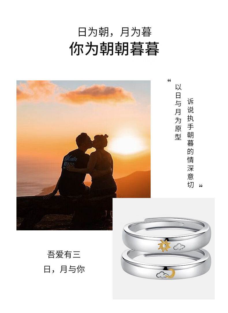 ck施华洛世奇锆联名日月情侣戒指一对男女潮款in小众设计感轻奢精致