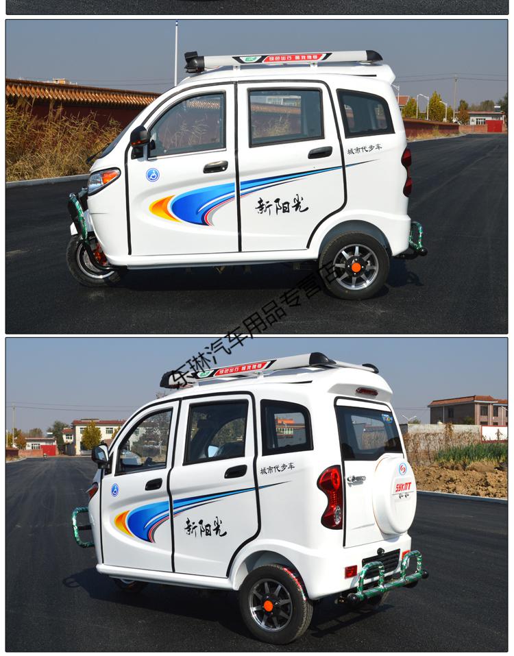 全封闭燃油三轮摩托车汽油三轮摩托车残疾人专用车 175水冷自动离合