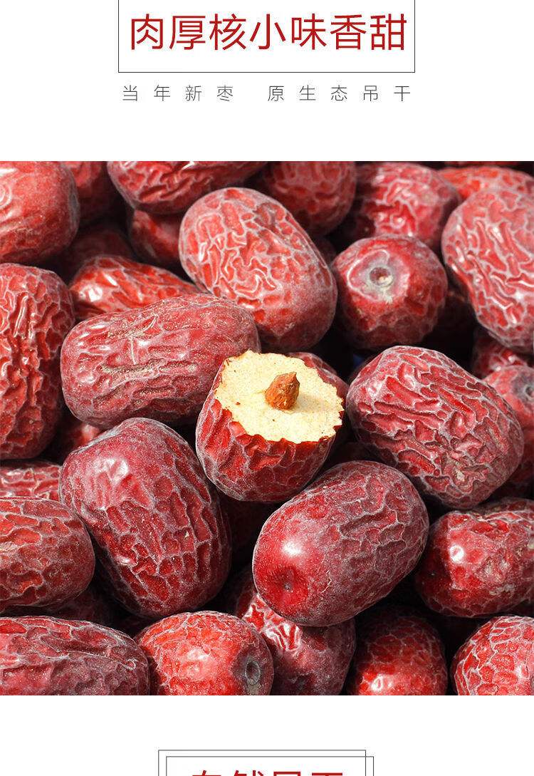 3斤1斤精选新疆若羌灰枣未清洗原生态吊干红枣带灰大枣孕妇零食精选原