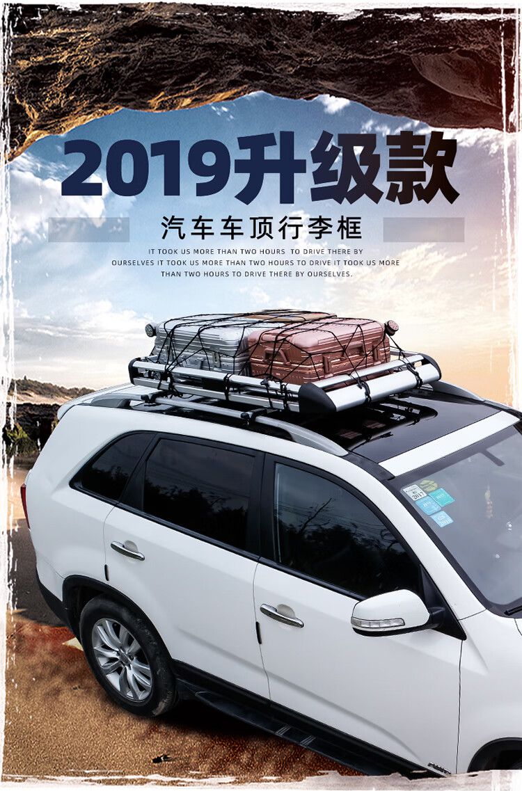 适用五菱宏光ss1s3宝骏730510原装310w530360车顶行李架货框双层161目