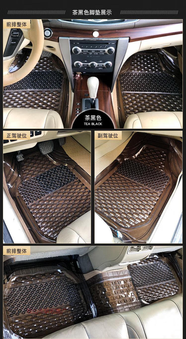 无味加厚透明橡胶塑料地垫pvc乳胶硅胶防水防滑塑胶汽车脚垫钻石茶色