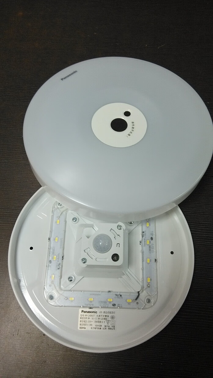 灯具led感应灯人体感应节能吸顶灯卧室过道走廊玄关灯0607 感应8w暖光