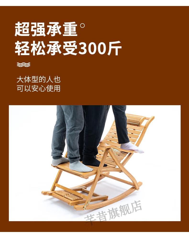 振东躺椅折叠椅 躺椅折叠大人竹摇摇椅家用午休凉椅懒人老人阳台休闲