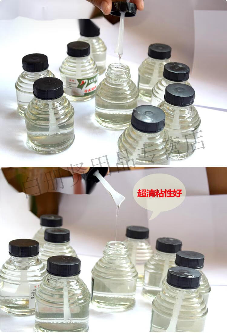然修(ranxiu胶水78g玻璃瓶胶水 带刷子胶水 液体胶水 沪达胶水 胶水【