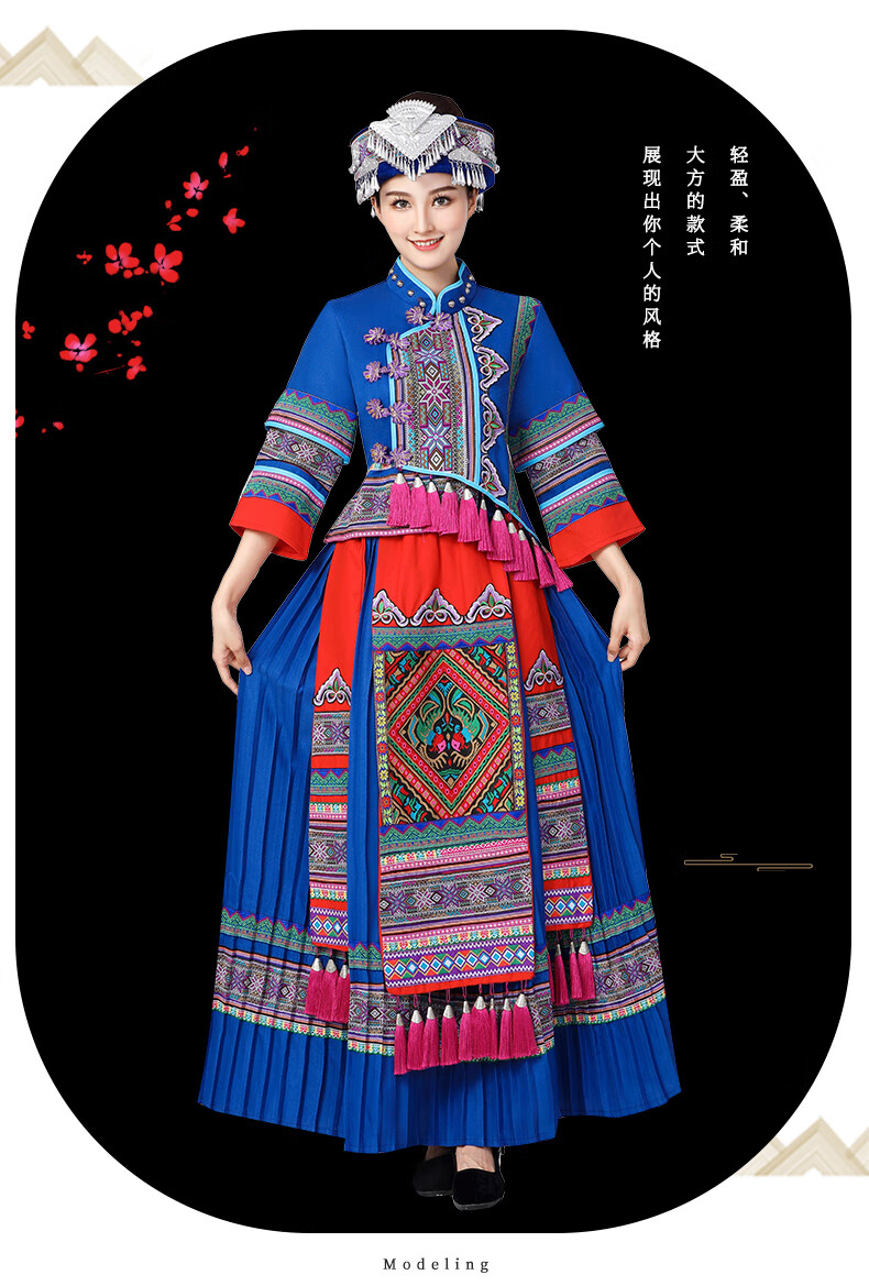 传统广西壮族服饰女装壮锦刺绣舞蹈云南苗寨苗族演出服 蓝色雀灵(流苏