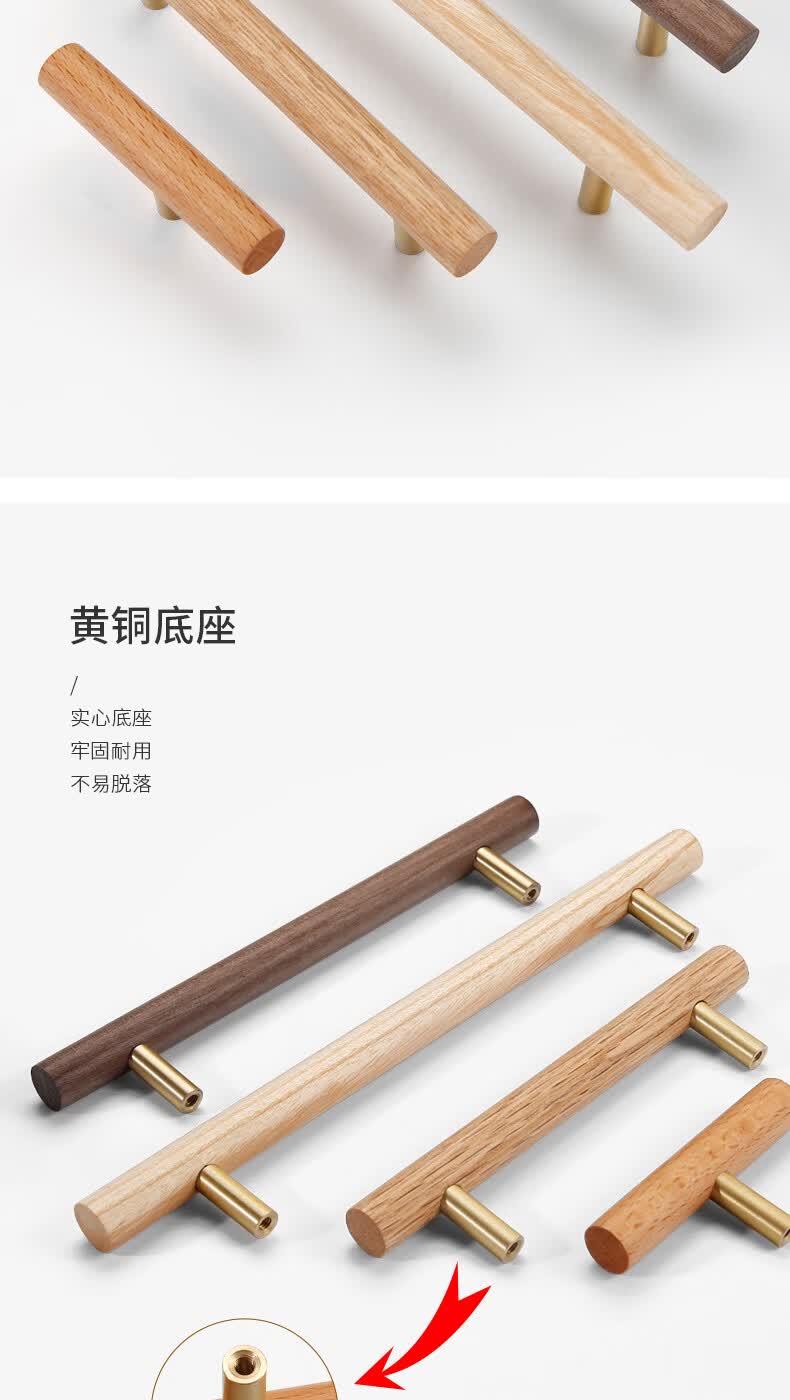 定制衣柜门拉手门把手原木拉手北欧胡桃木柜门拉手现代简约实木头木质