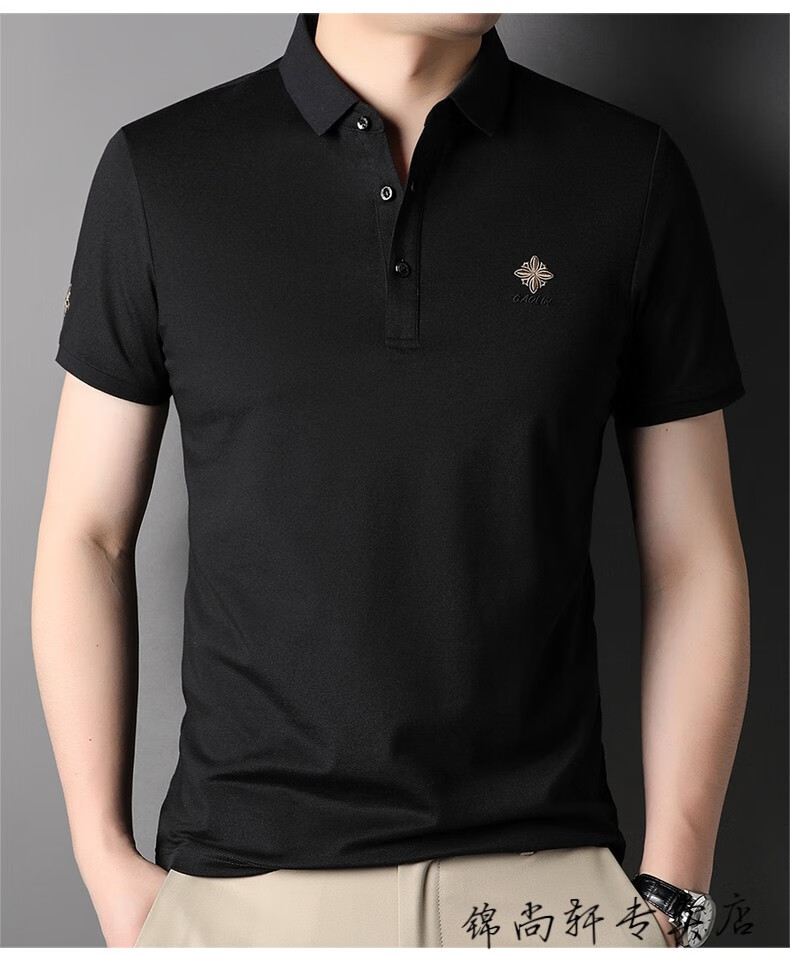 皮尔卡丹【交个朋友】夏季男士翻领短袖t恤丝光棉刺绣polo.