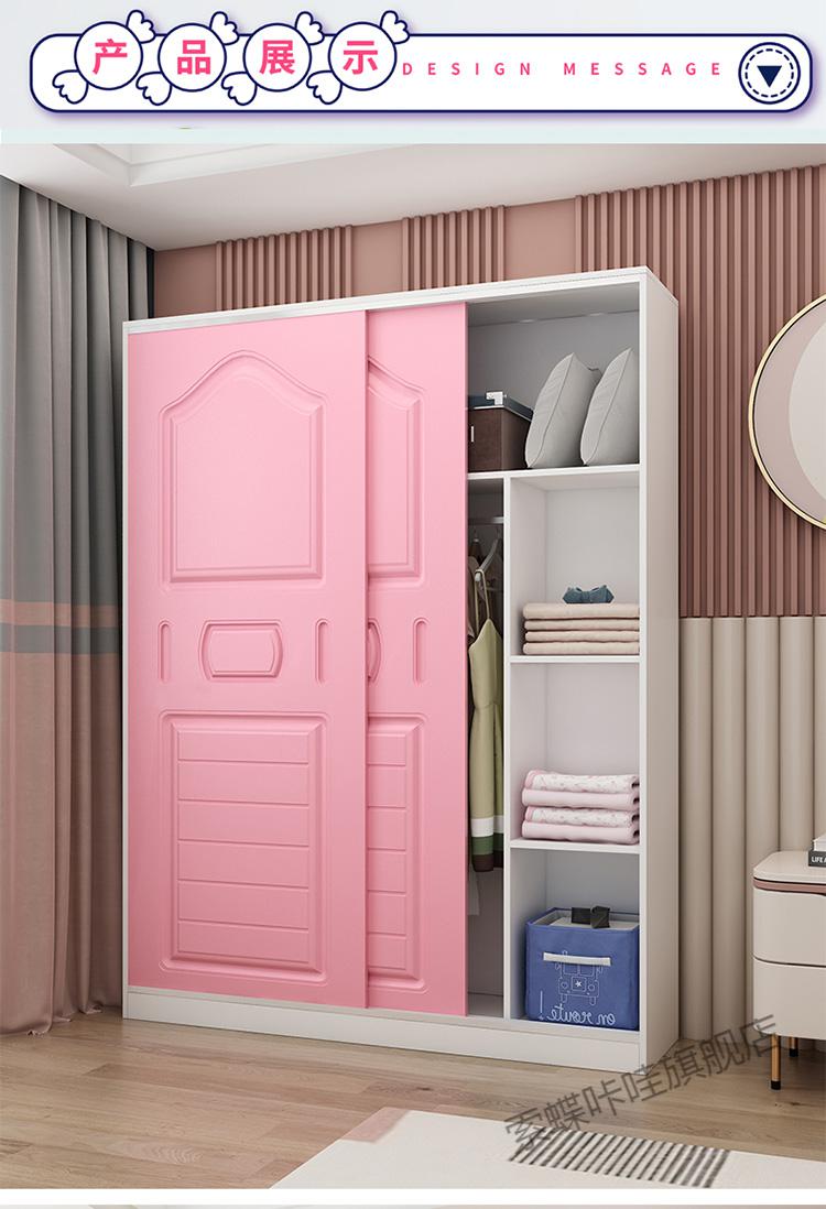 儿童卧室家具套装组合女孩衣柜实木儿童衣柜女孩男孩推拉门公主粉色