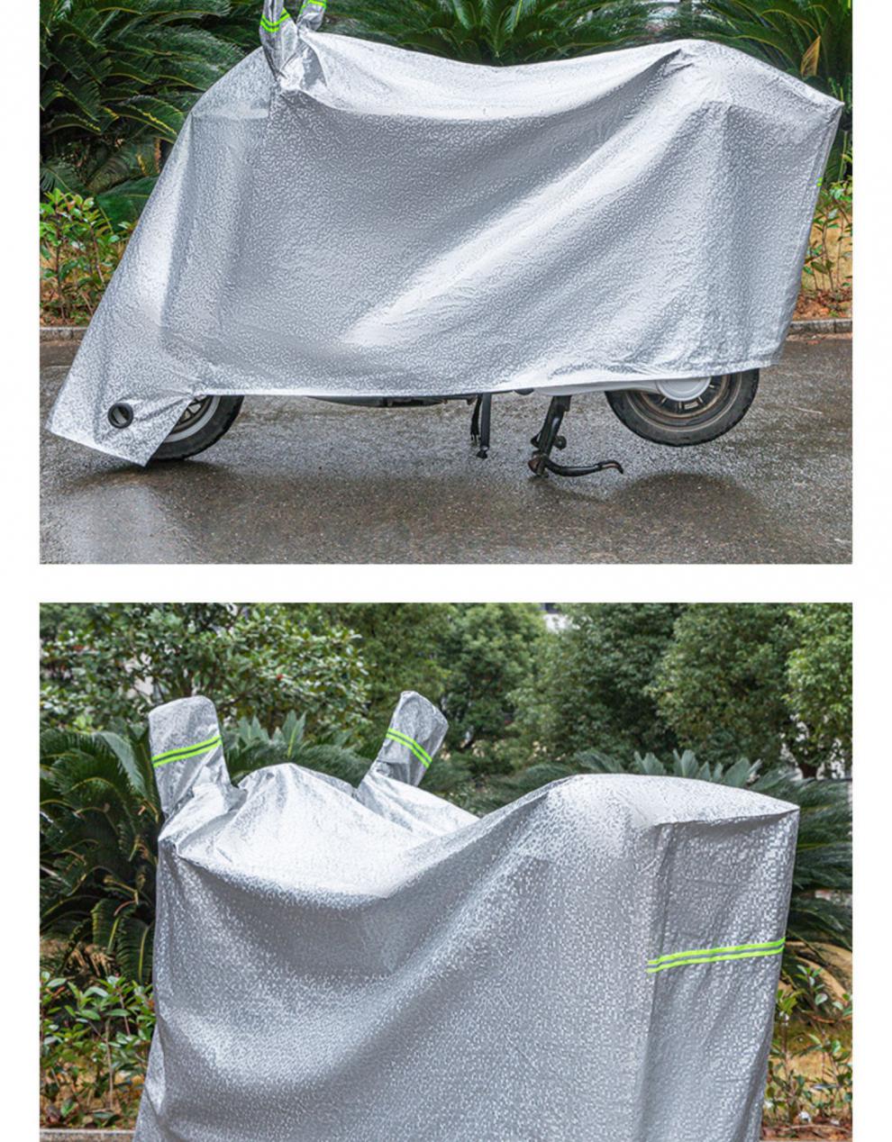 遮阳防雨布车衣全罩电瓶摩托车罩子雨棚夏季用女装盖电动车防晒罩 乳