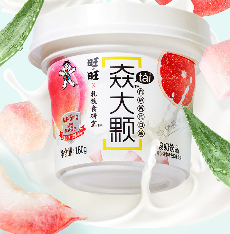 【4杯装】旺旺 乳铁食研室乳铁蛋白低温酸奶太大颗果肉酸牛奶 早餐奶