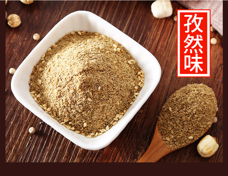 油炸烧烤调料酱料刷撒料商用炸串烤肉蘸料干料腌料孜然粉配方500g孜然