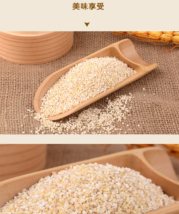 5折 仁古坊 苏北特产大麦采子 中粗盐城大麦糁彩子含麦麸麦渣煮粥5斤