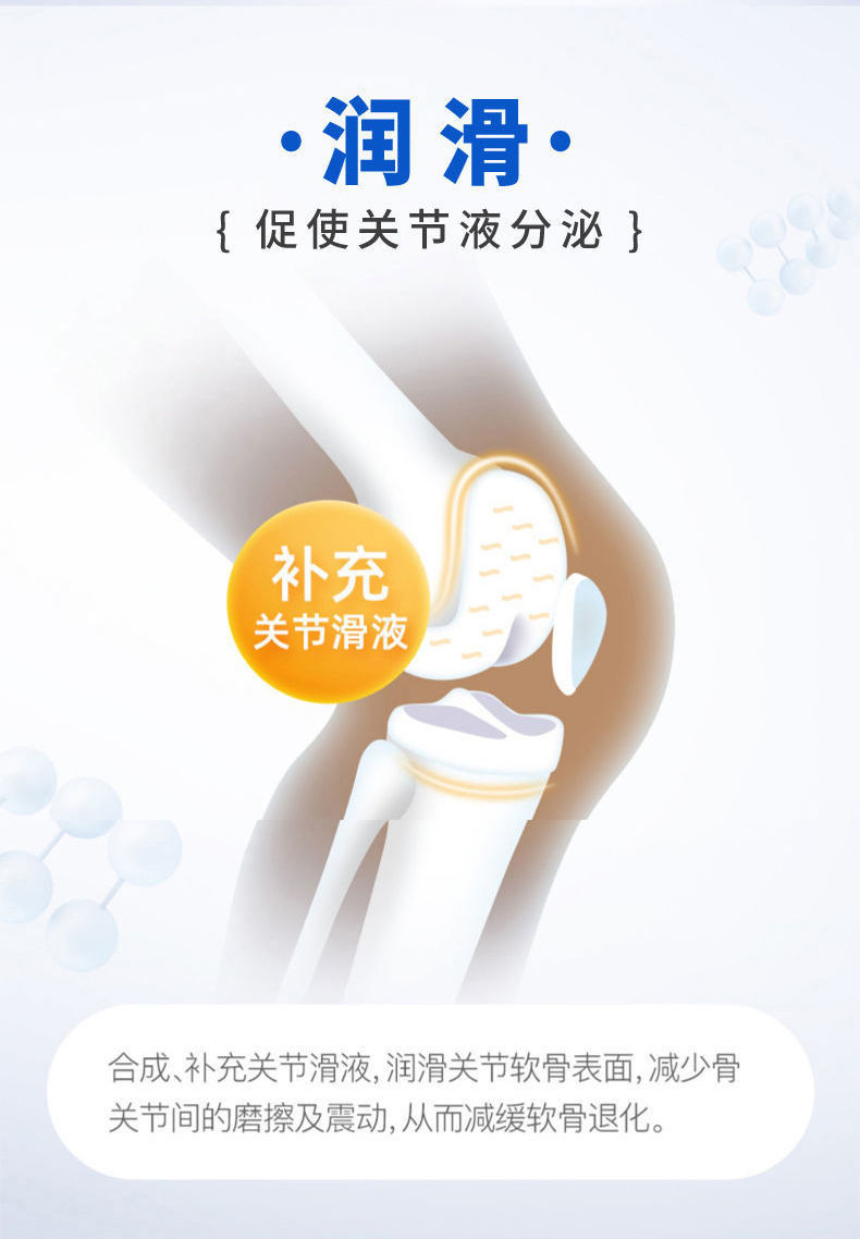 氨糖软骨素钙片中老年缓解骨密度100片养护关节腰腿膝盖不适抽筋 一瓶