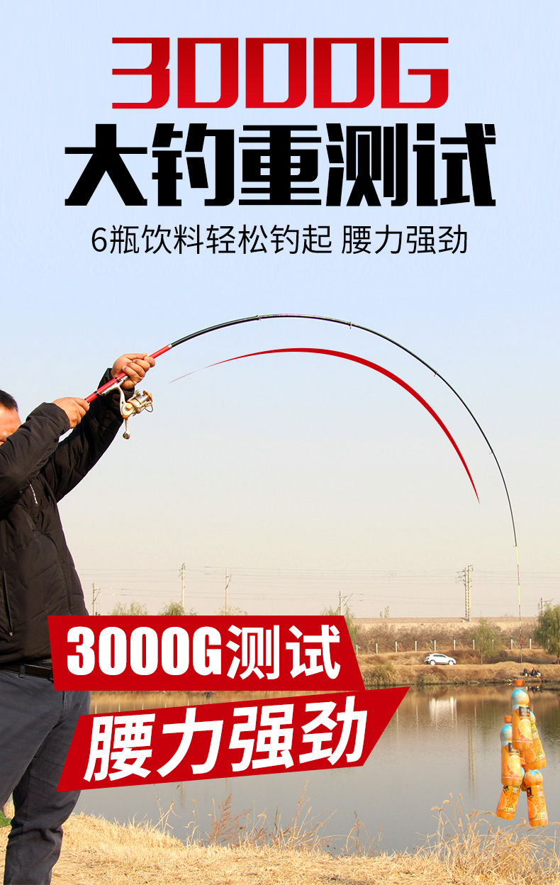 赤海龙纹鲤新款软尾小矶竿轻短节灵敏鲫鱼抛竿全套海杆特价桥钓小筏竿