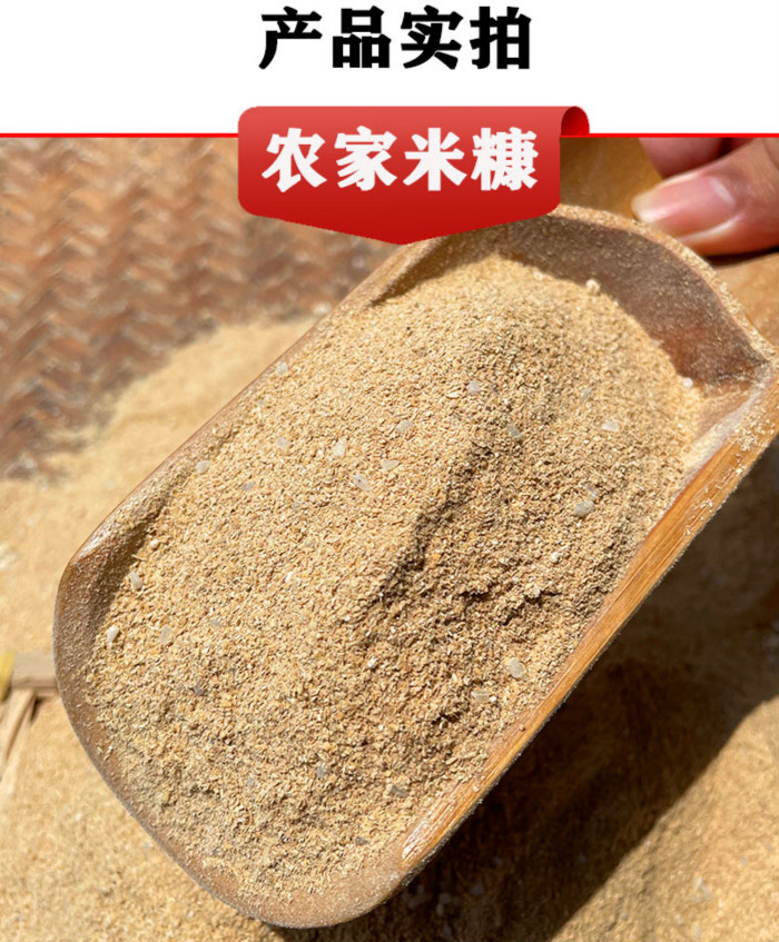 米糠农家细喂鸡鹅鸭猪家禽鱼小鸡饲料稻谷糠熏肉稻壳粉砻糠粮食科威顿