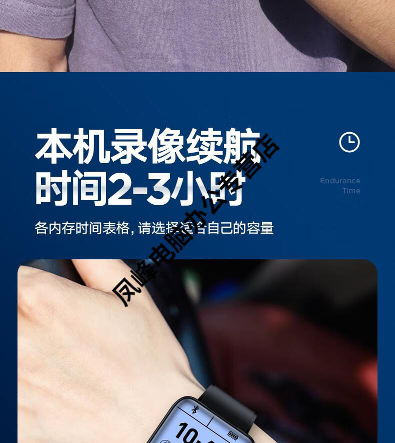 华为适用录音笔录音手环摄像手环便携运动摄像机录音器记录会议学习